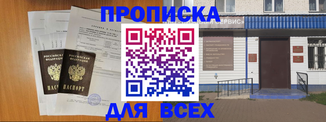 форма 3 в Нефтегорске