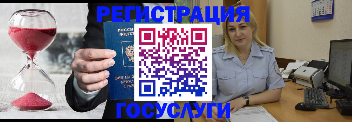 прописка в квартире в Нефтегорске